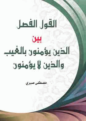 صورة الغلاف