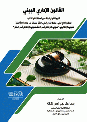 صورة الغلاف