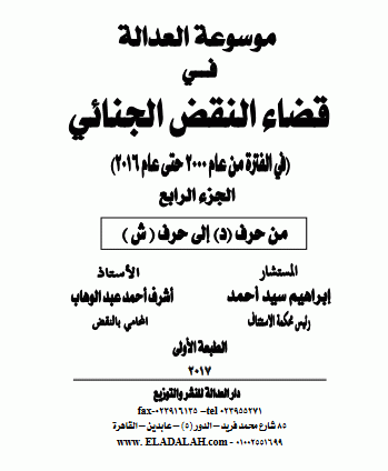 صورة الغلاف