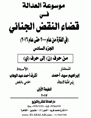 صورة الغلاف