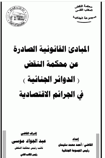 صورة الغلاف