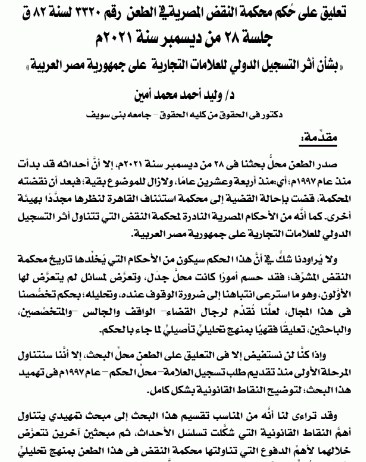 صورة الغلاف