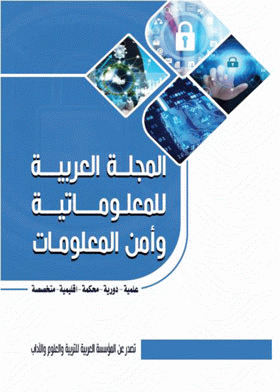 صورة الغلاف