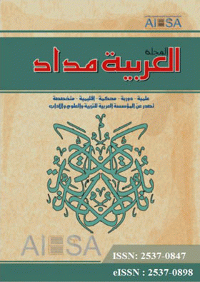 صورة الغلاف