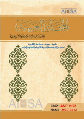 صورة الغلاف