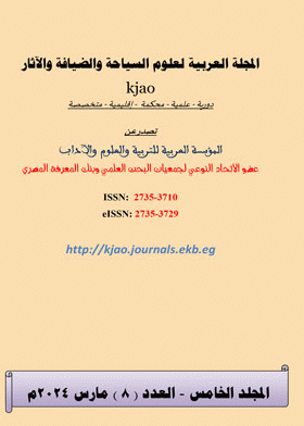 صورة الغلاف