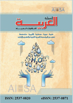 صورة الغلاف