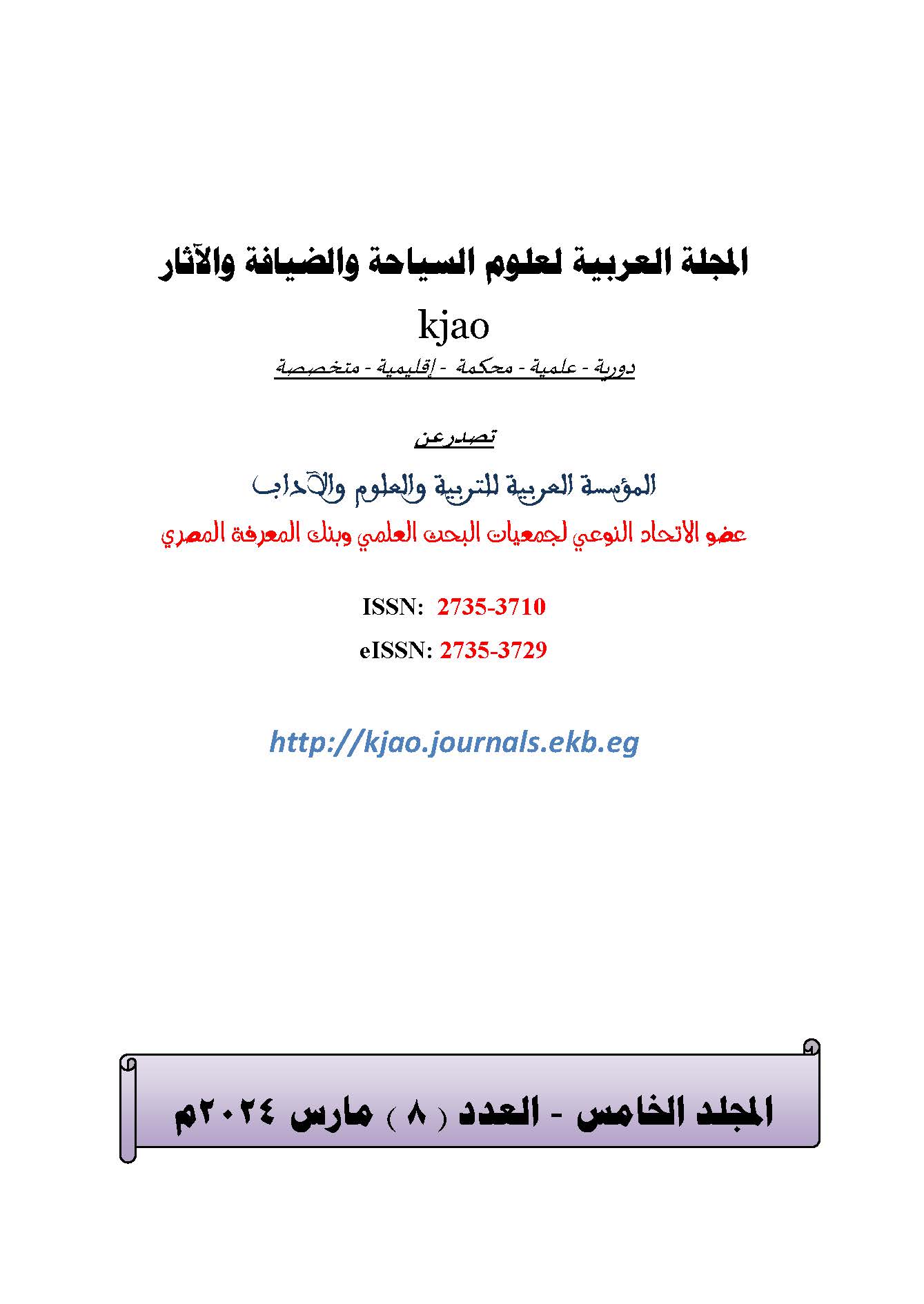 صورة الغلاف