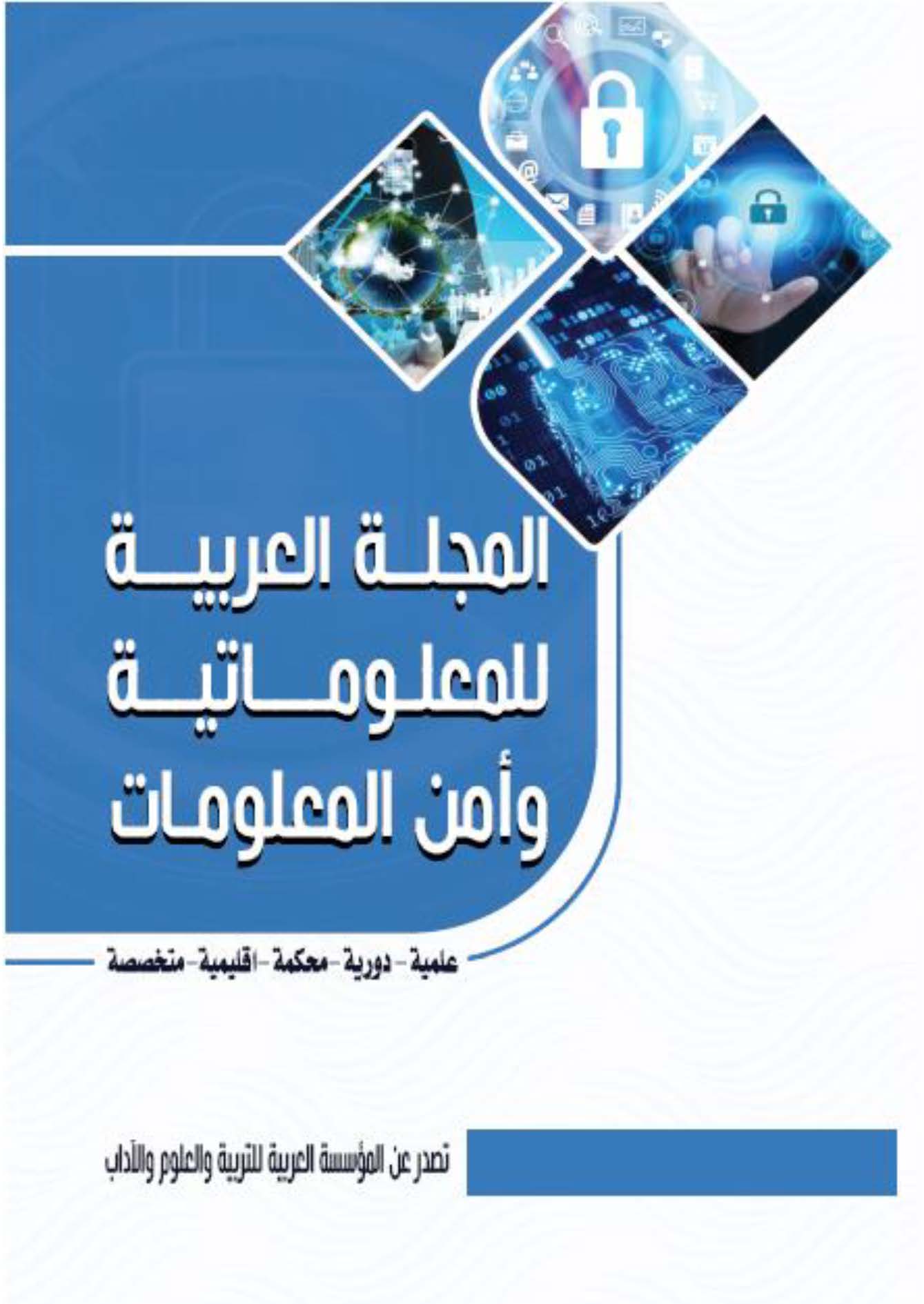 صورة الغلاف