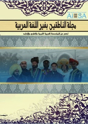 صورة الغلاف