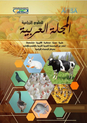 صورة الغلاف