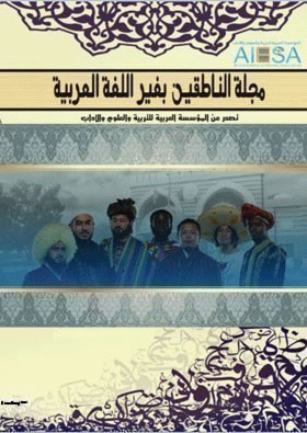 صورة الغلاف