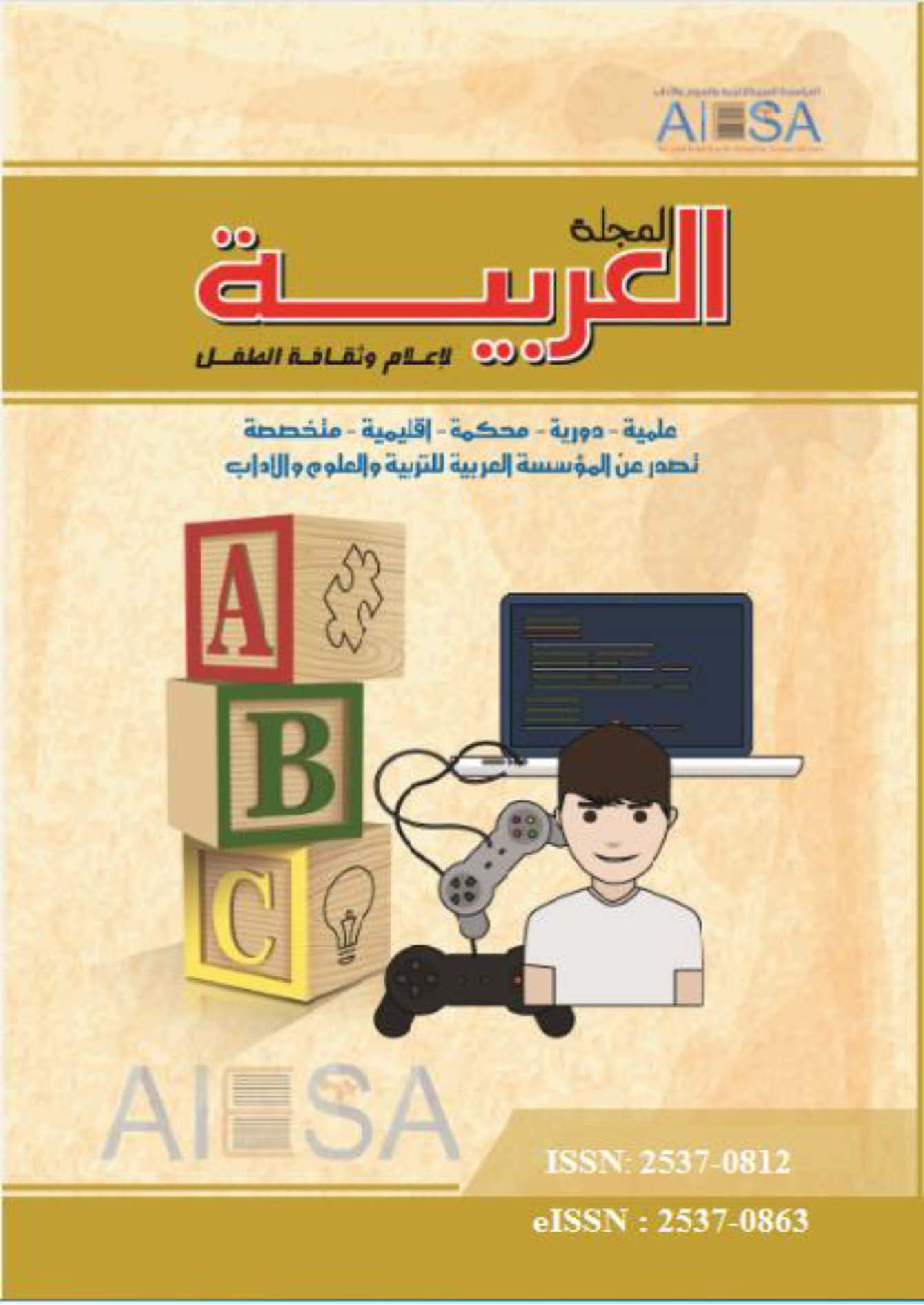 صورة الغلاف