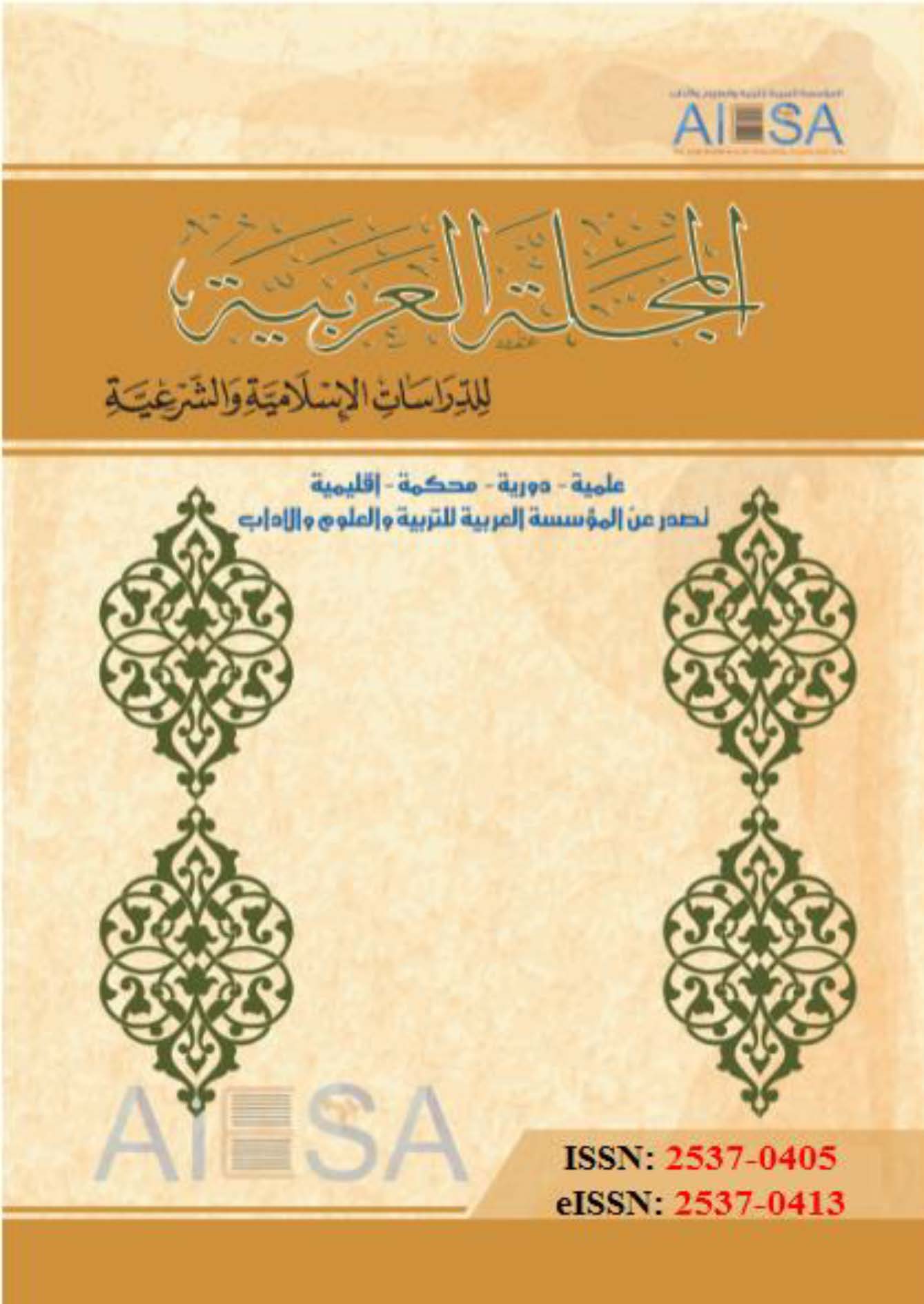صورة الغلاف