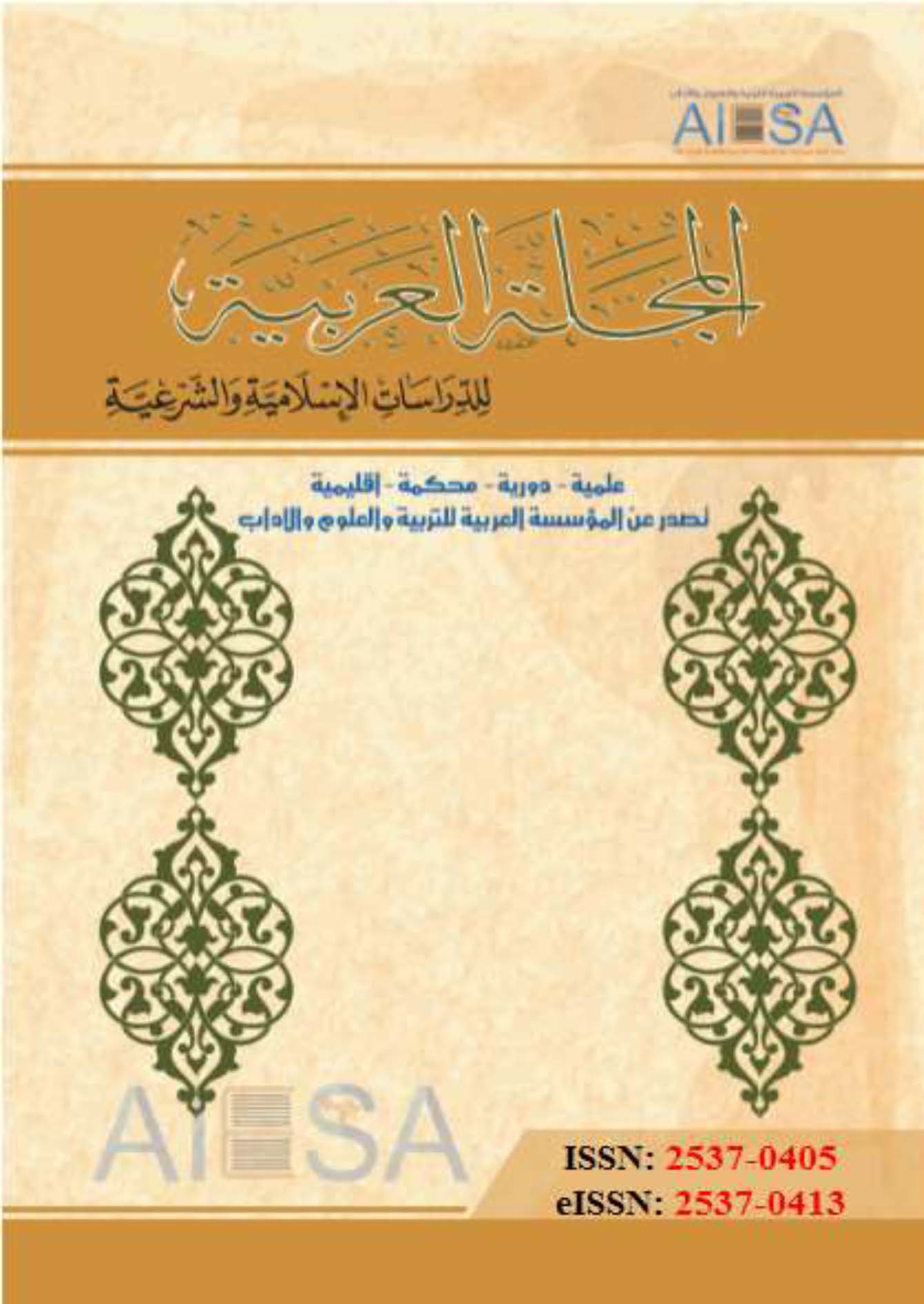 صورة الغلاف