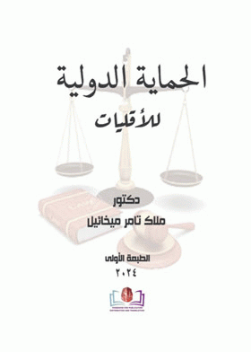 صورة الغلاف