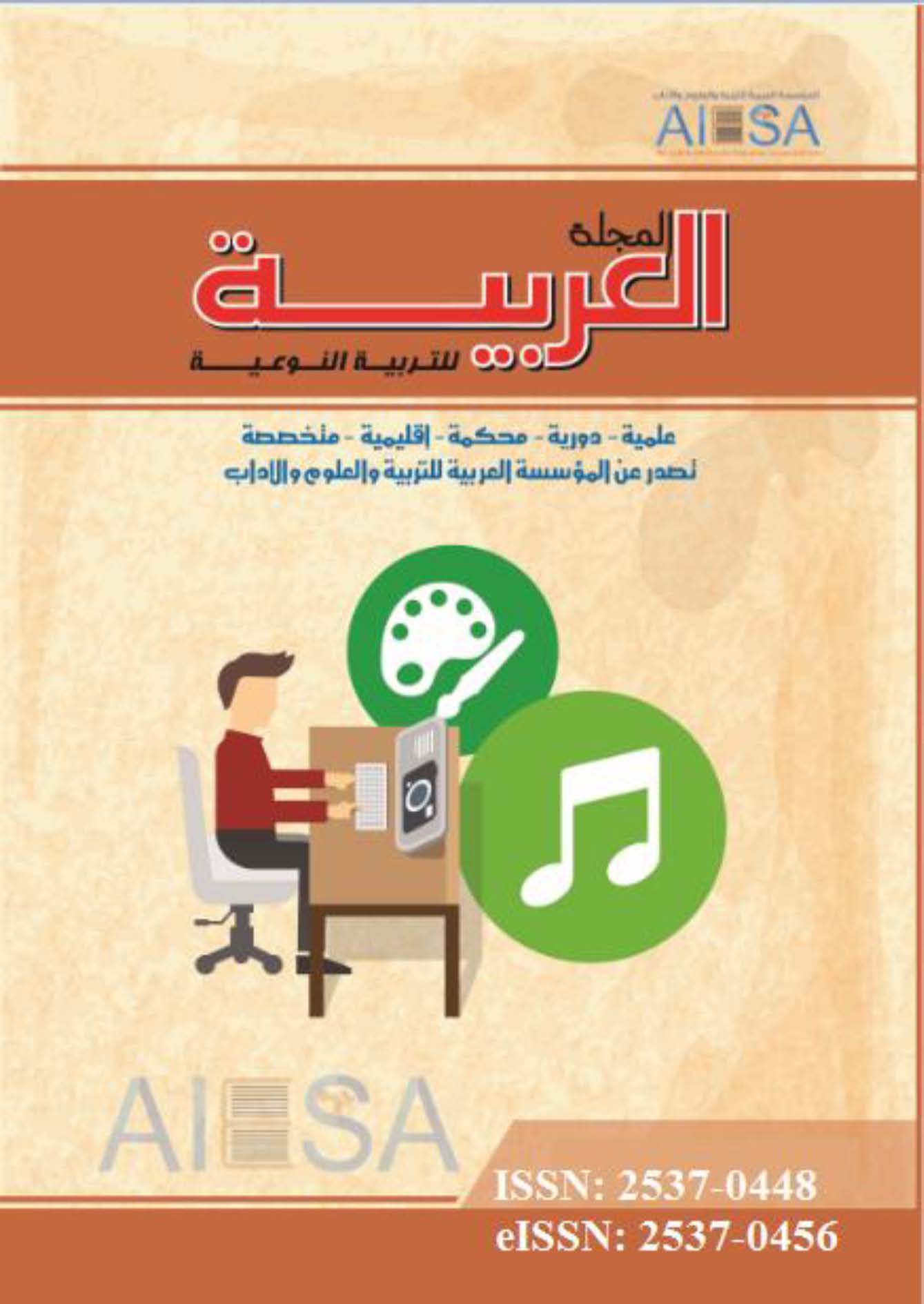 صورة الغلاف