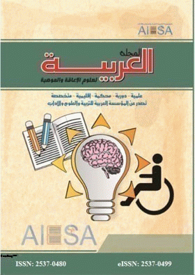 صورة الغلاف