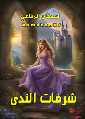 صورة الغلاف