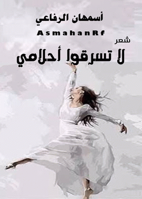 صورة الغلاف