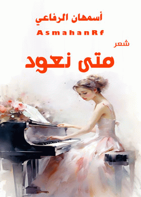 صورة الغلاف