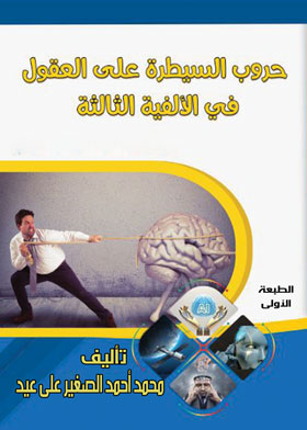 صورة الغلاف