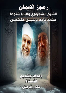 صورة الغلاف
