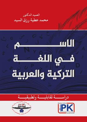 صورة الغلاف