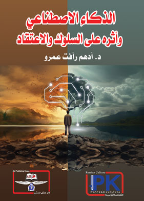 صورة الغلاف