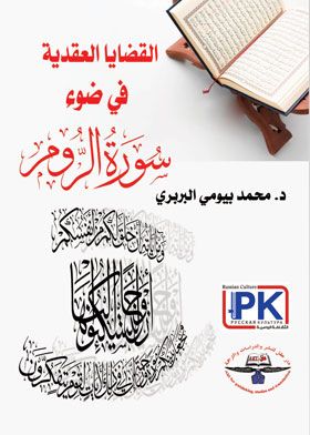 صورة الغلاف