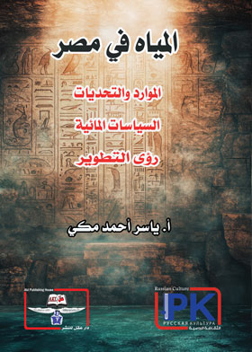 صورة الغلاف