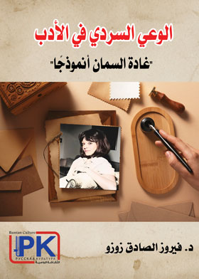صورة الغلاف