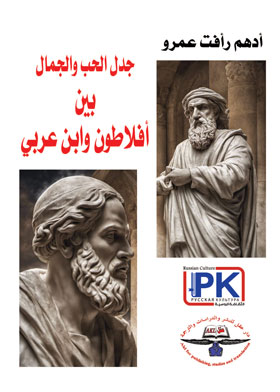 صورة الغلاف