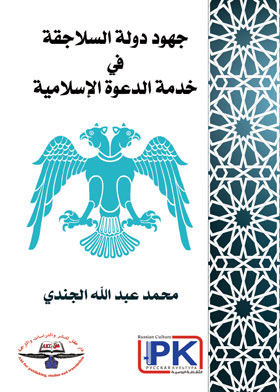 صورة الغلاف