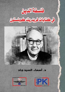 صورة الغلاف