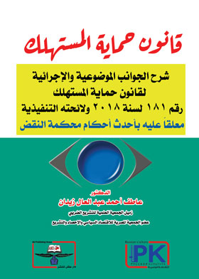 صورة الغلاف