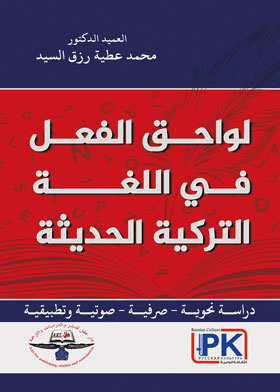صورة الغلاف