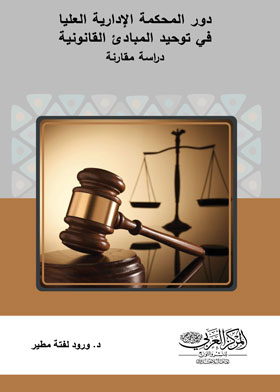 صورة الغلاف