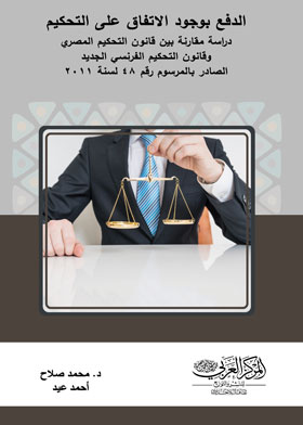 صورة الغلاف