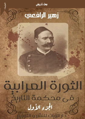 صورة الغلاف