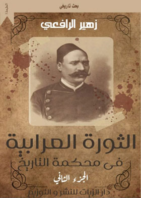 صورة الغلاف