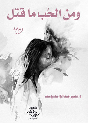 صورة الغلاف