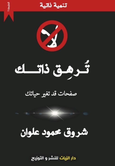 صورة الغلاف