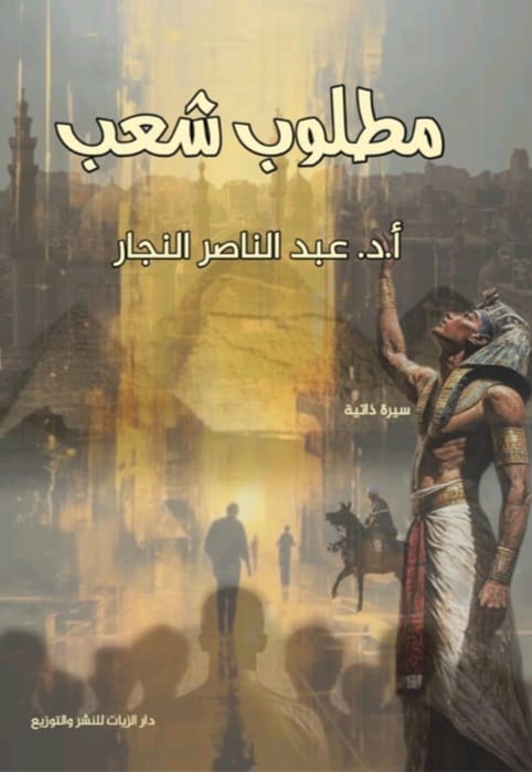 صورة الغلاف