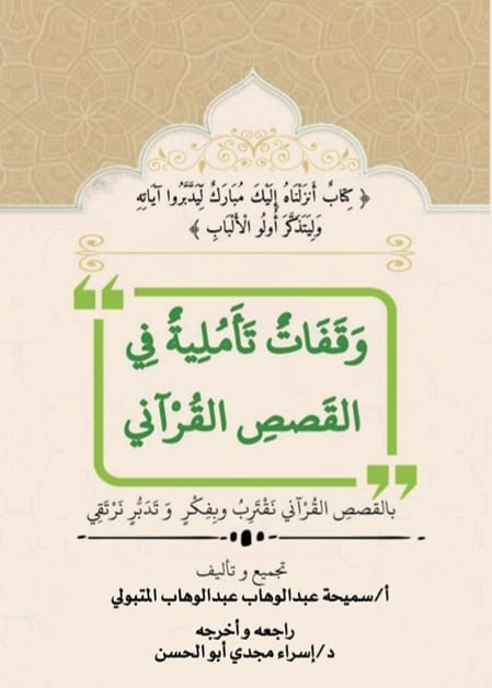 صورة الغلاف