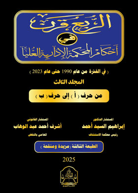 صورة الغلاف