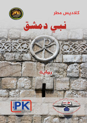 صورة الغلاف