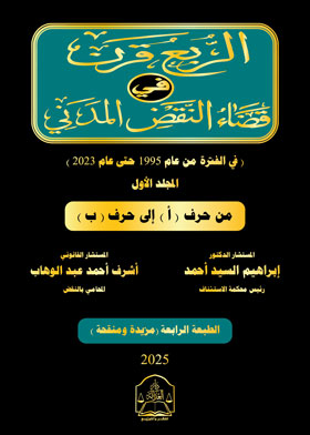 صورة الغلاف