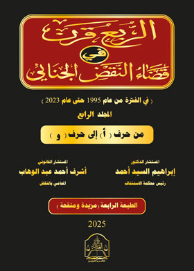 صورة الغلاف