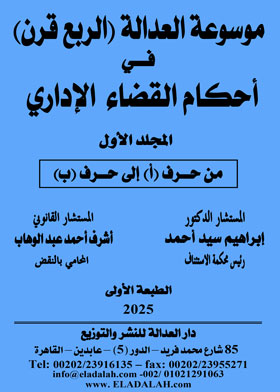 صورة الغلاف